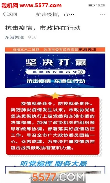 ������ý2026���ذ�װv2.3.3.2 ��Ѱ��ͼ