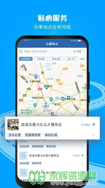 ���Ӽ�ʻ֤v3.4.9 �ٷ������ͼ