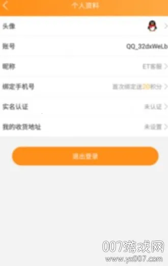 ���λ���v3.7.1 �ٷ������ͼ