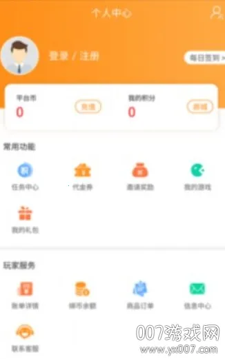 ���λ���v3.7.1 �ٷ������ͼ