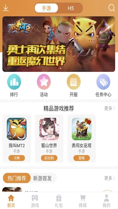 ���λ���v3.7.1 �ٷ������ͼ