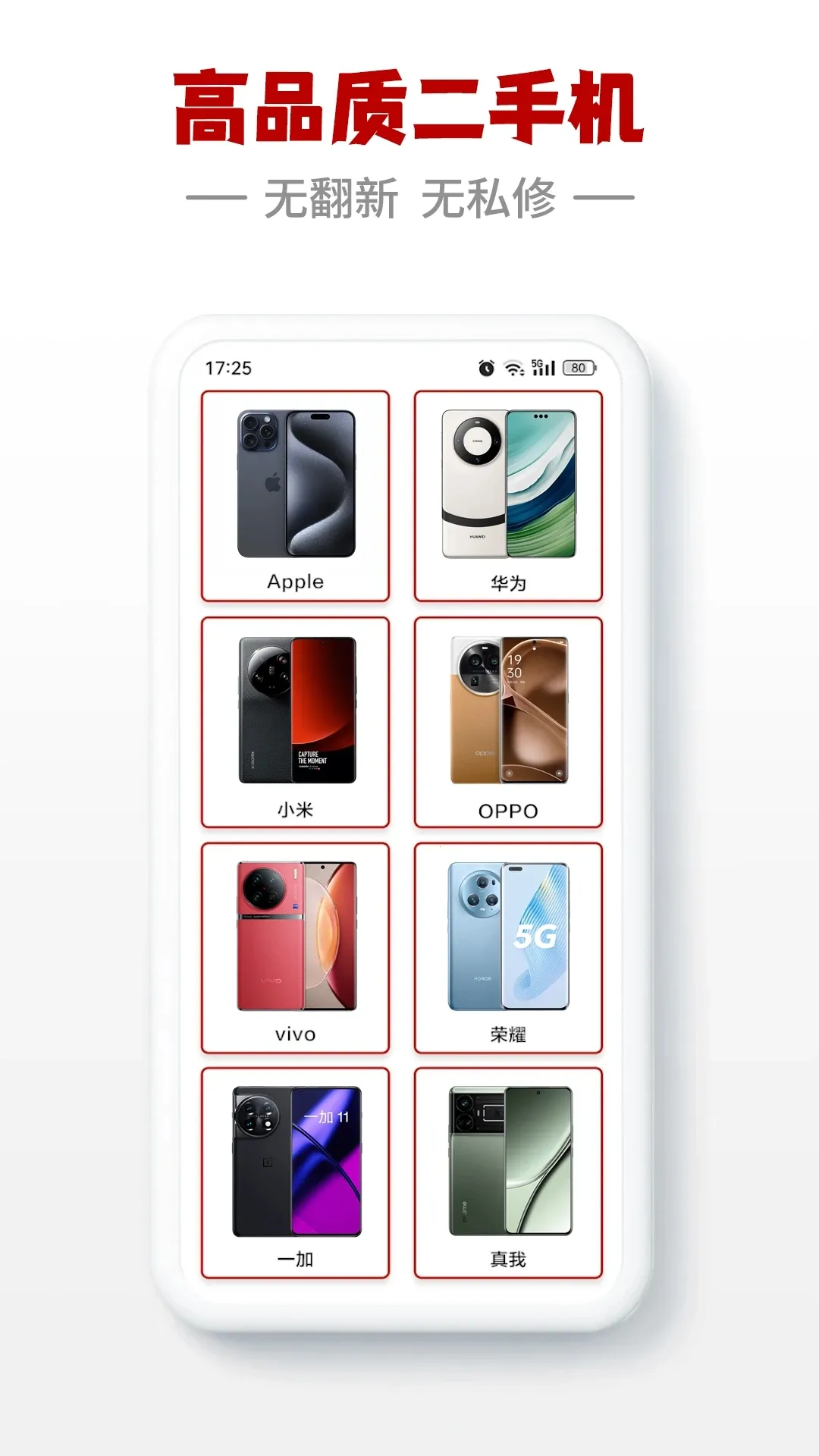 С����Ʒv3.0.1 ��׿���ͼ