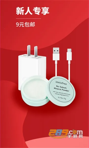 С����Ʒv3.0.1 ��׿���ͼ