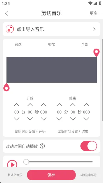 ��ͼ���ּ���2026�ٷ����°汾v6.7.1 ��׿���ͼ