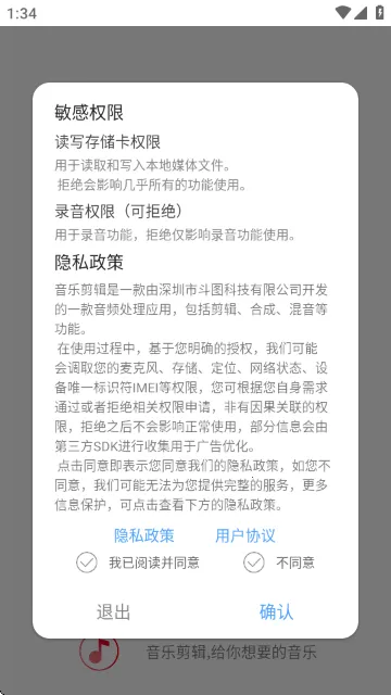 ��ͼ���ּ���2026�ٷ����°汾v6.7.1 ��׿���ͼ