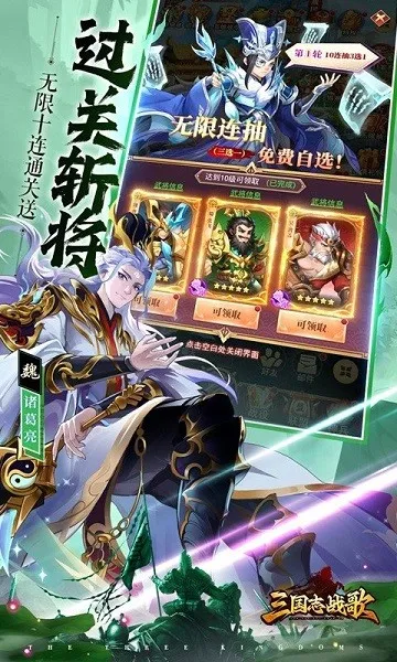 ����־ս��2026�ٷ����°汾v1.0.0.4 ��Ѱ��ͼ