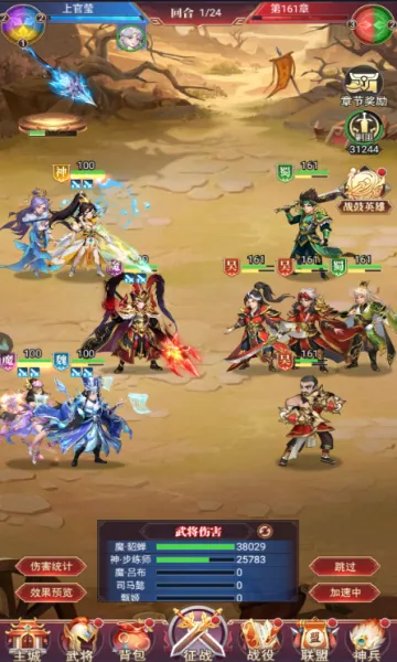 ����־ս��2026�ٷ����°汾