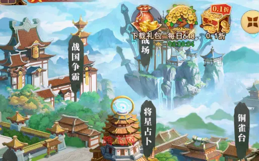 ����־ս��2026�ٷ����°汾