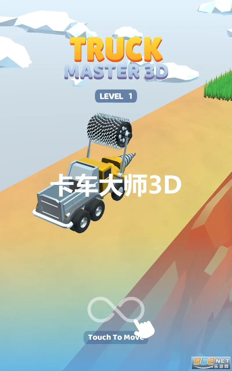 卡车大师3D安卓版手机版 卡车大师3D安卓版手机版