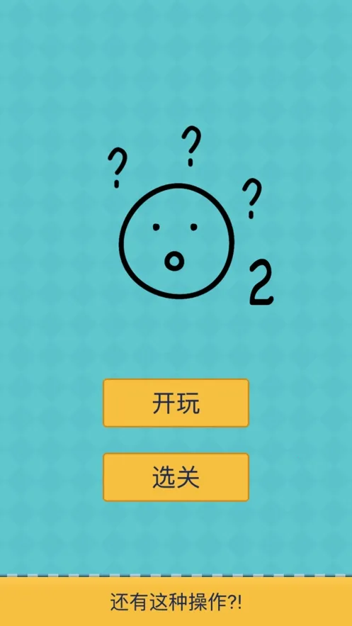 �������ֲ���2v1.3.7 ��׿���ͼ