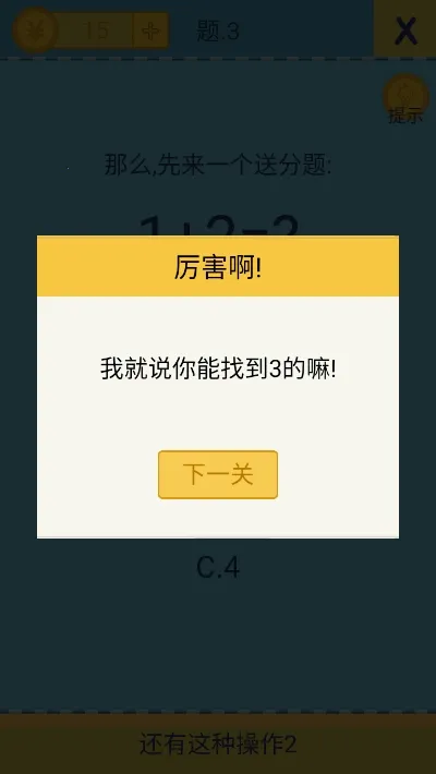 �������ֲ���2v1.3.7 ��׿���ͼ