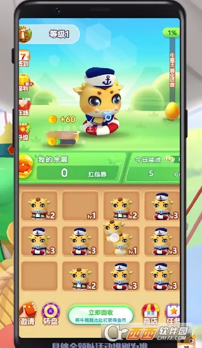 �ϳ�ţħ��v1.003 ��Ѱ��ͼ