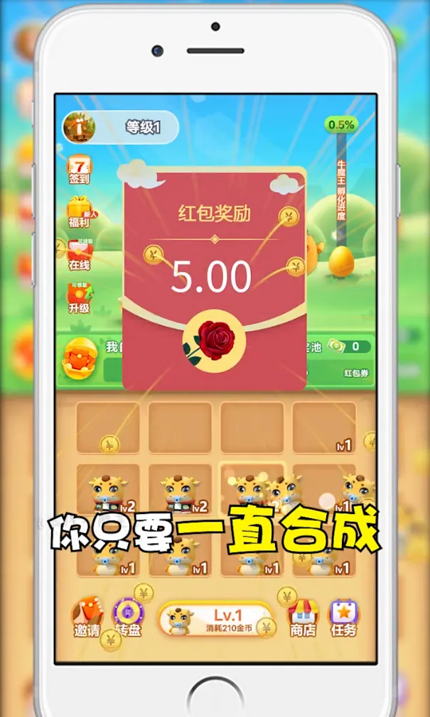 �ϳ�ţħ��v1.003 ��Ѱ��ͼ