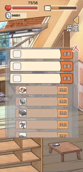 时光邮差 时光邮差