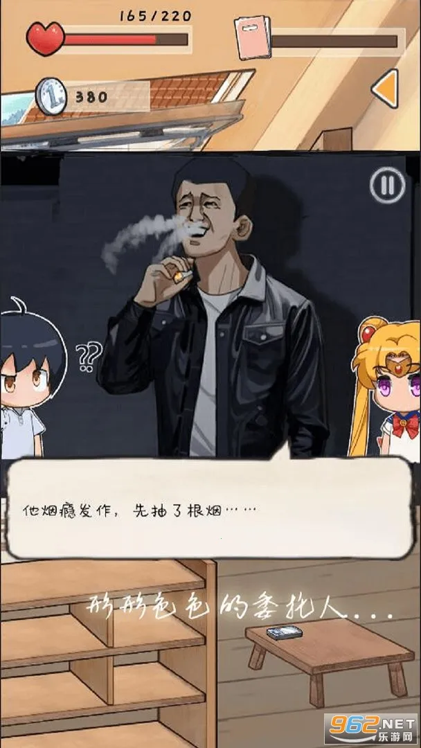 ʱ���ʲ�v1.01014 ��Ѱ��ͼ