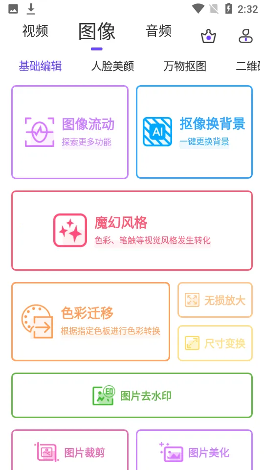 ��Ƶ����v5.6.3 ��Ѱ��ͼ