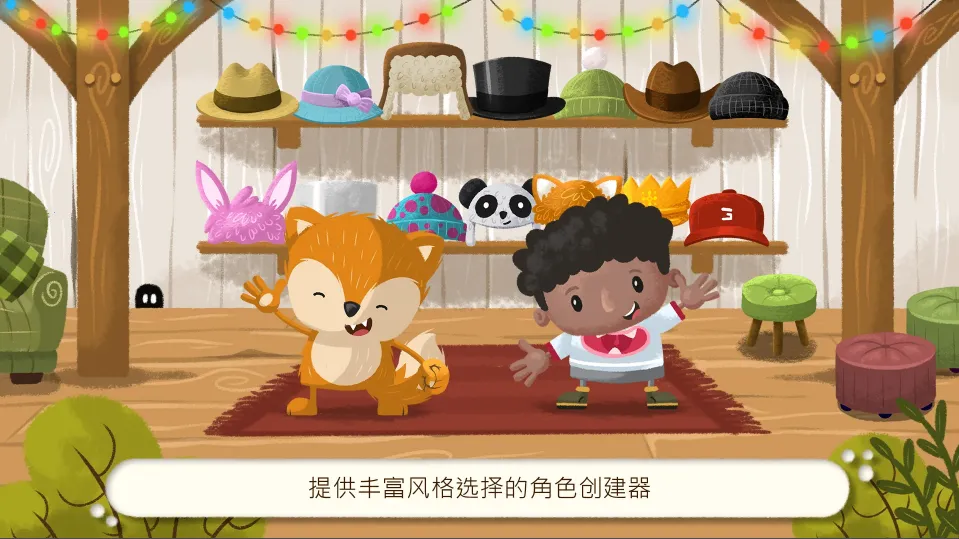 ��ͯũ��ģ����2026���°汾v1.2 �ٷ������ͼ