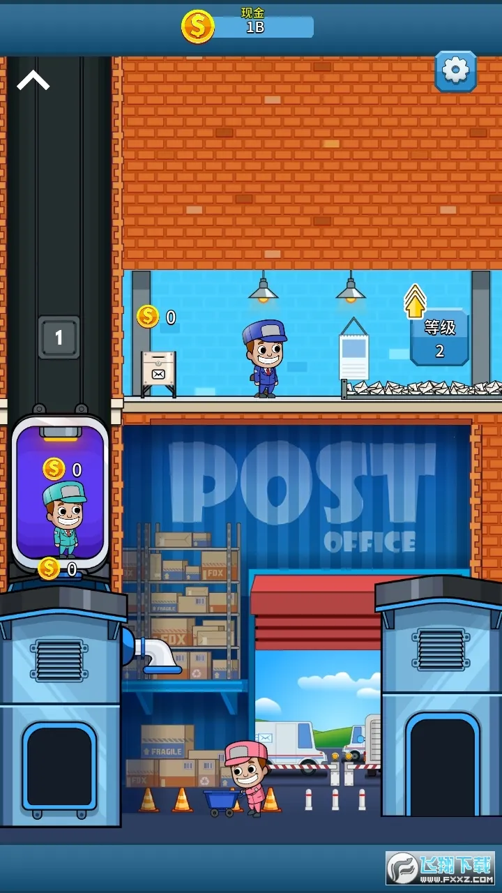 �����ʼ����v1.0.15 �ֻ����ͼ