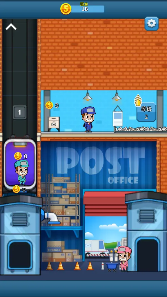 �����ʼ����v1.0.15 �ֻ����ͼ