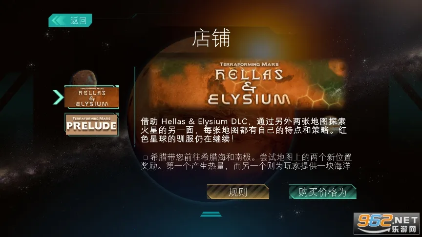 ֳ����ǰ�׿���ֻ���v2.4.1.130129 �ֻ����ͼ