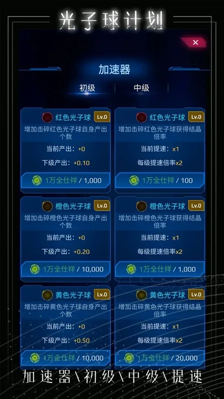 ������ƻ�v1.0.0 �ٷ������ͼ