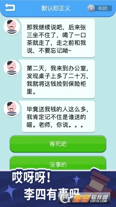 �����޿�ͽ�����ֻ���v2.1.04 �ֻ����ͼ