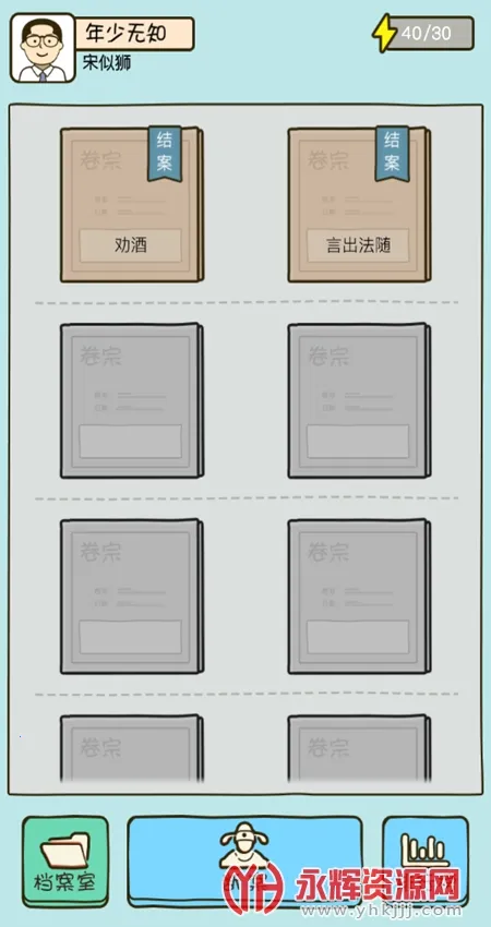 �����޿�ͽ�����ֻ���v2.1.04 �ֻ����ͼ