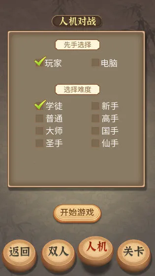 �й����崫��v1.1.0 ��׿���ͼ