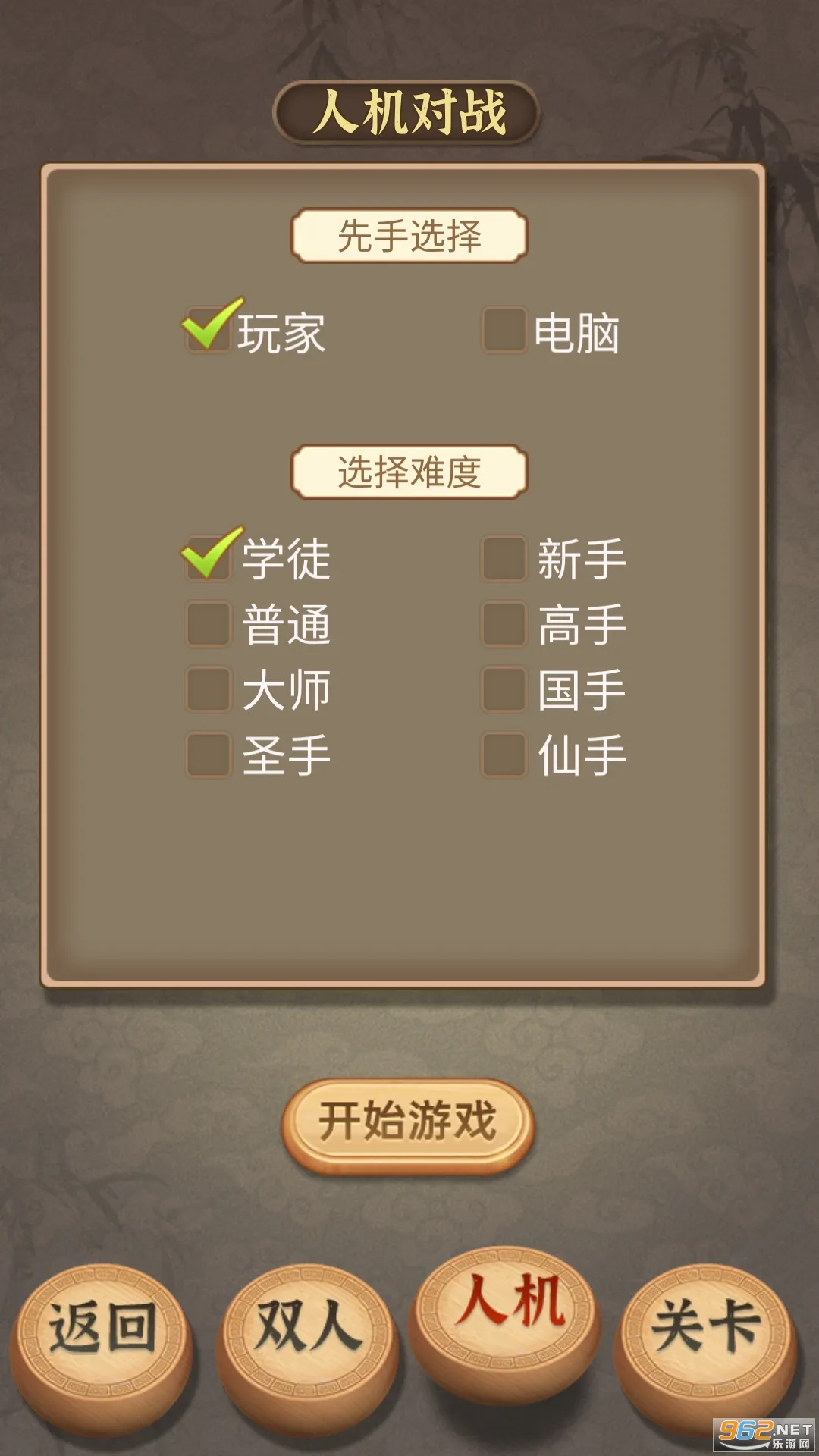 �й����崫��v1.1.0 ��׿���ͼ