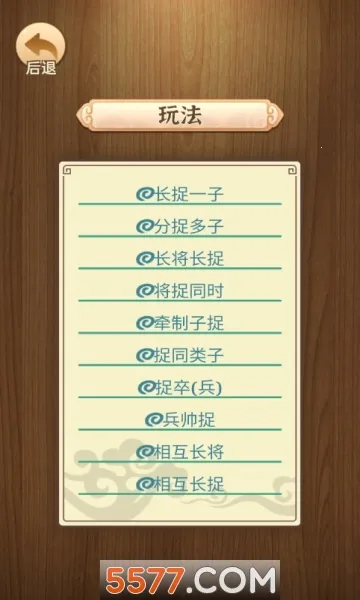 �й����崫��