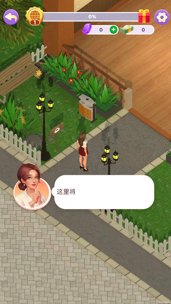 Ů�������̵�22026���°汾v1.0.5 �ٷ������ͼ