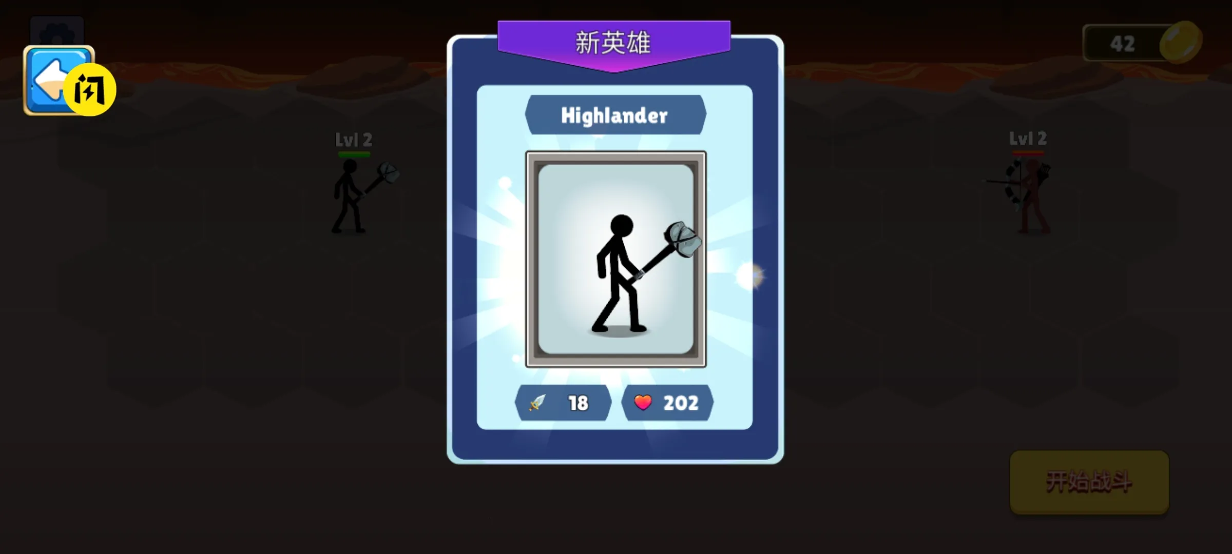 �����ս���ϲ���ʦ2026�ٷ�����v1.1.0.2 ��Ѱ��ͼ