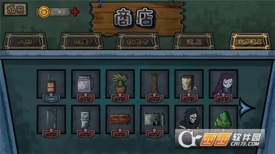 ���ﴫ˵v1.42 �ٷ������ͼ