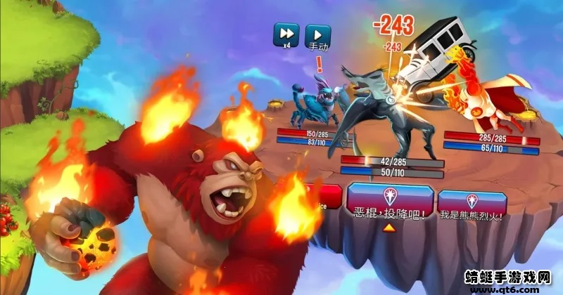 ���ﴫ˵v1.42 �ٷ������ͼ