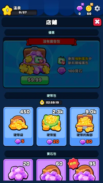 �ɰ���Ȫ���ﰲ׿���ֻ���v0.6.100 ��Ѱ��ͼ