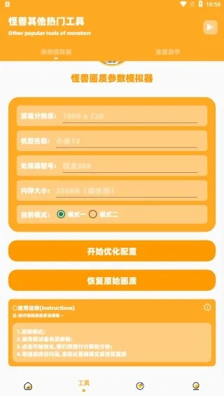 �椻��ʹ���cn120��ƽ��Ӣv3.0.1 ��׿���ͼ