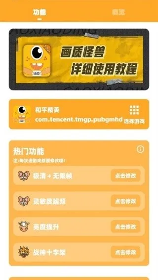 �椻��ʹ���cn120��ƽ��Ӣv3.0.1 ��׿���ͼ