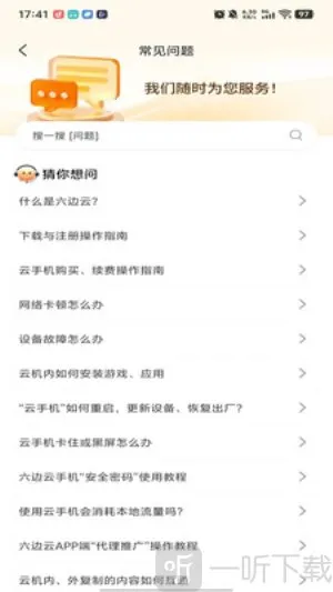 ������2026���°汾