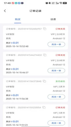 ������2026���°汾v1.1.0 �ֻ����ͼ