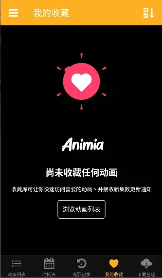 animia���������ֻ���v2.5.6 �ֻ����ͼ