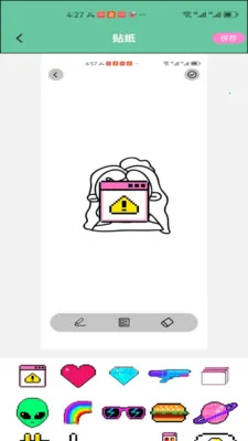 VO icet arnon�ع�2026���°汾v1.2 �ٷ������ͼ