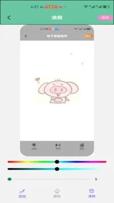 VO icet arnon�ع�2026���°汾v1.2 �ٷ������ͼ