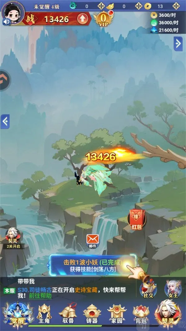 无限契令安卓版手机版 无限契令安卓版手机版