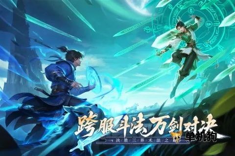 无限契令安卓版手机版 无限契令安卓版手机版