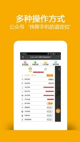 �Ұ��ַ�����λ�һ�v8.5.0719.30 �ٷ������ͼ