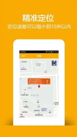 �Ұ��ַ�����λ�һ�v8.5.0719.30 �ٷ������ͼ