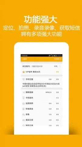 �Ұ��ַ�����λ�һ�v8.5.0719.30 �ٷ������ͼ