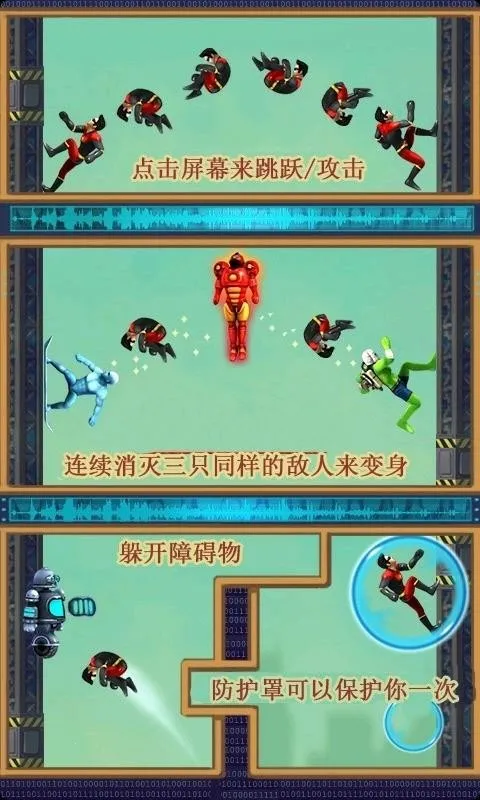 ������Ծ֮����v1.2.5 �ٷ������ͼ