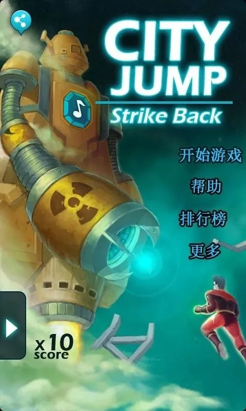 ������Ծ֮����v1.2.5 �ٷ������ͼ