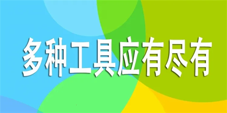 万能日记2026官方正版 万能日记2026官方正版